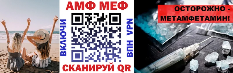 Amphetamine VHQ маркетплейс какой сайт Горняк