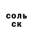 Кодеиновый сироп Lean Purple Drank Gena Kelibin
