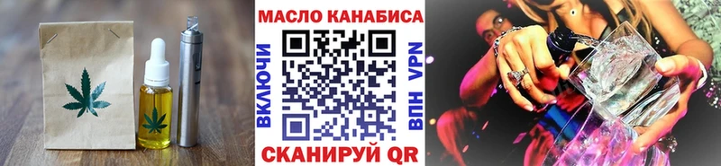 Canna-Cookies марихуана Горняк