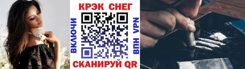закладка  Горняк  Кокаин Колумбийский 