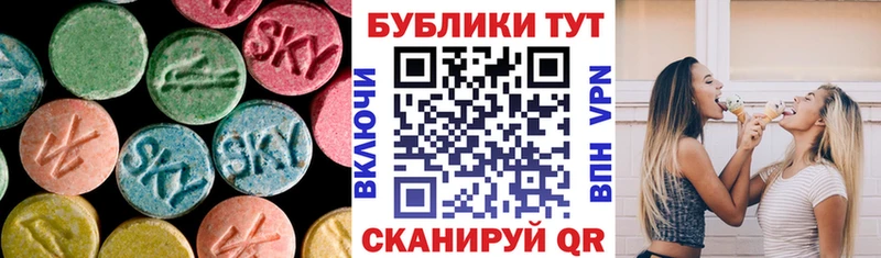 ЭКСТАЗИ VHQ  наркотики  Горняк 