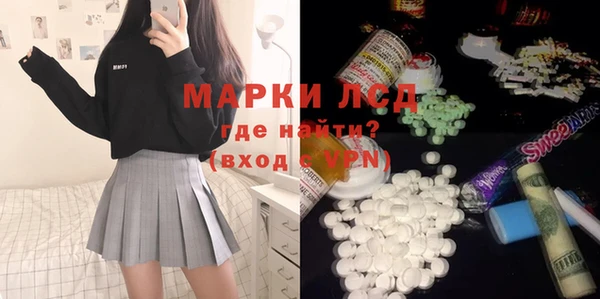 ГАЛЛЮЦИНОГЕННЫЕ ГРИБЫ Балабаново