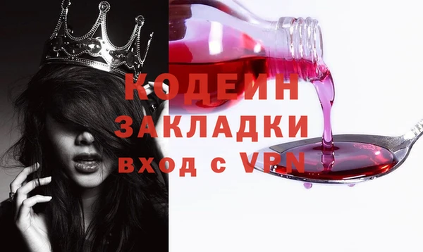 ГАЛЛЮЦИНОГЕННЫЕ ГРИБЫ Балабаново