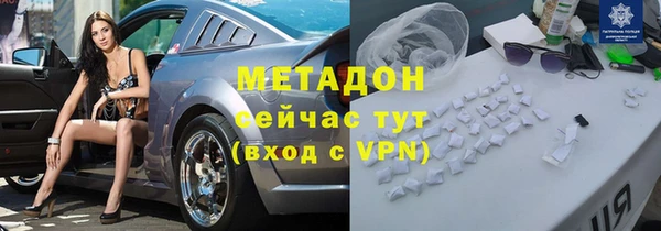 скорость mdpv Балахна