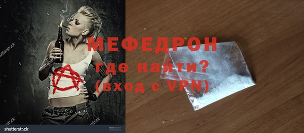 ALPHA-PVP Баксан