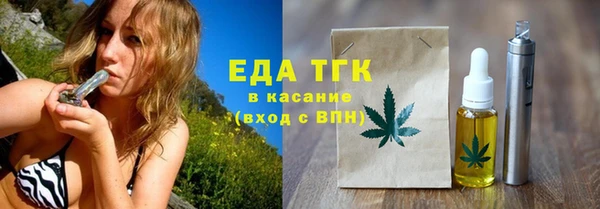 скорость mdpv Балахна