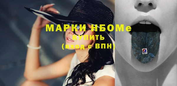 ГАЛЛЮЦИНОГЕННЫЕ ГРИБЫ Балабаново