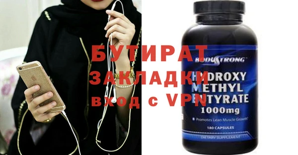 ALPHA-PVP Баксан