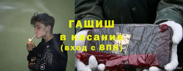 ГАЛЛЮЦИНОГЕННЫЕ ГРИБЫ Балабаново