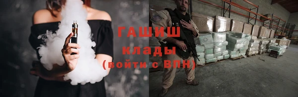 ГАЛЛЮЦИНОГЕННЫЕ ГРИБЫ Балабаново