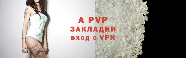ALPHA-PVP Баксан