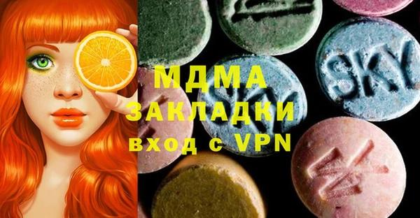 скорость mdpv Балахна