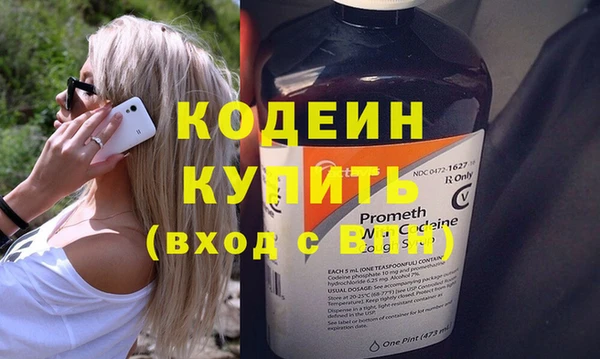 ГАЛЛЮЦИНОГЕННЫЕ ГРИБЫ Балабаново