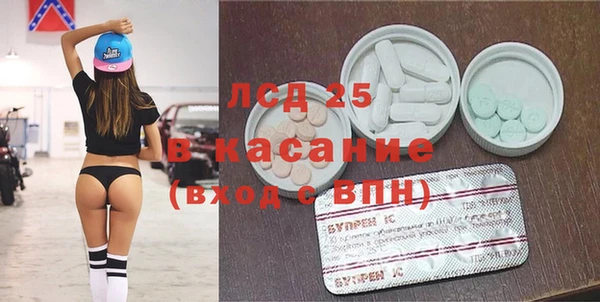 ALPHA-PVP Баксан