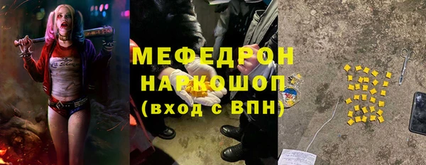 скорость mdpv Балахна