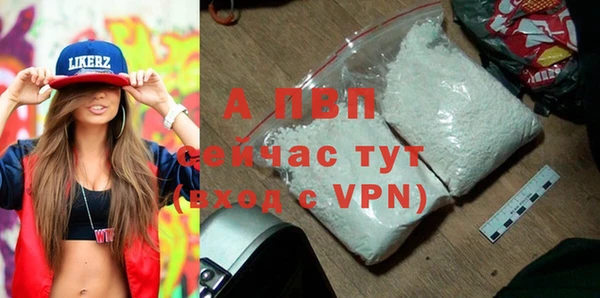ALPHA-PVP Баксан