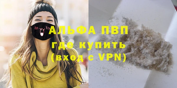 ALPHA-PVP Баксан