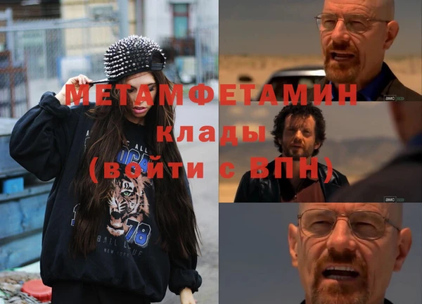 ГАЛЛЮЦИНОГЕННЫЕ ГРИБЫ Балабаново