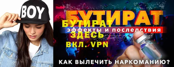 ALPHA-PVP Баксан