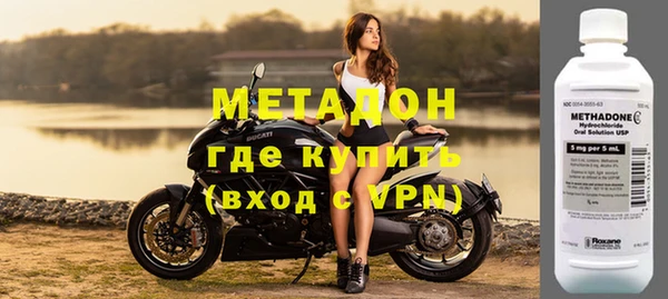 скорость mdpv Балахна
