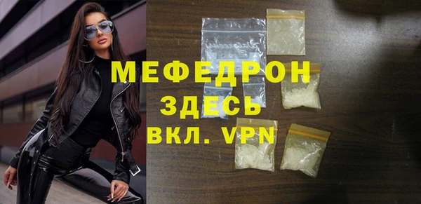 скорость mdpv Балахна
