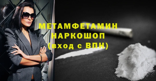 ГАЛЛЮЦИНОГЕННЫЕ ГРИБЫ Балабаново