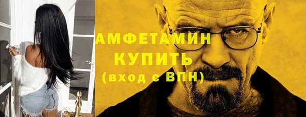 ALPHA-PVP Баксан