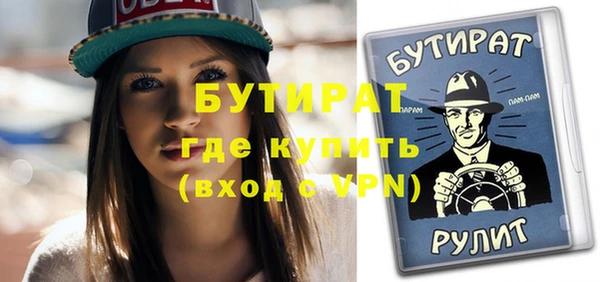 ГАЛЛЮЦИНОГЕННЫЕ ГРИБЫ Балабаново