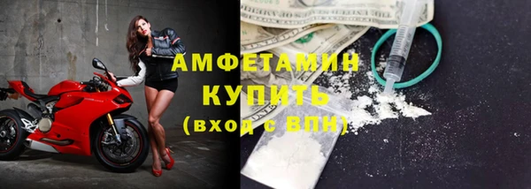 скорость mdpv Балахна