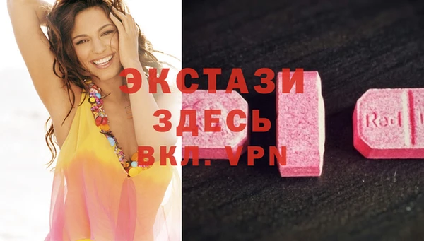 ГАЛЛЮЦИНОГЕННЫЕ ГРИБЫ Балабаново