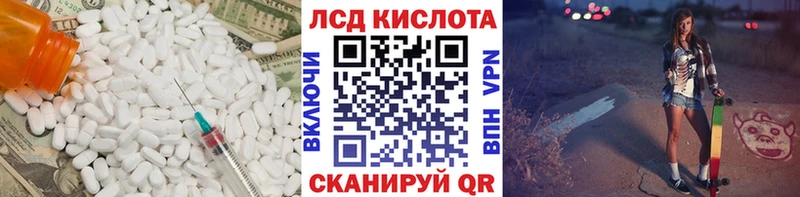 LSD-25 экстази ecstasy  Горняк 