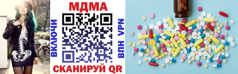 даркнет сайт  Горняк  MDMA Molly 