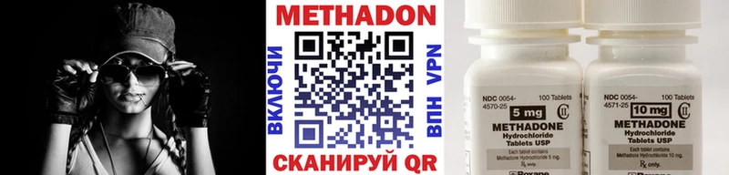 KRAKEN ТОР  Горняк  Метадон мёд  что такое наркотик 