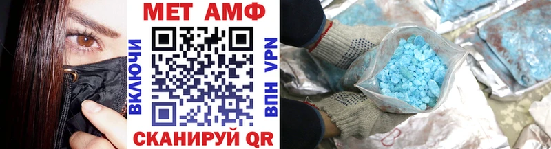 МЕТАМФЕТАМИН витя  Горняк 