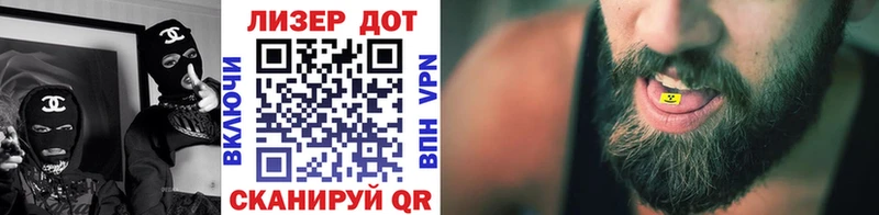 OMG tor  Горняк  Марки 25I-NBOMe 1500мкг 