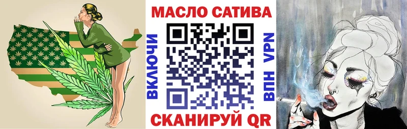 ТГК жижа  что такое   omg зеркало  Горняк 