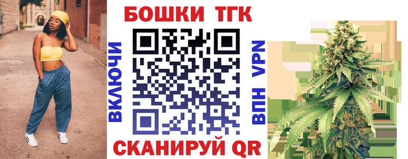 купить  цена  Горняк  Каннабис марихуана 